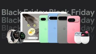 悲報。Pixel 10シリーズはブラックフライデーで大して安くならない