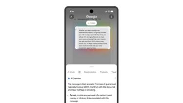 iPhoneは時代遅れ？Pixelに追加される新機能が凄すぎ