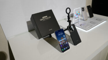 限定セットは超お得。Oppo Find X9は冷静に考えると他社より安いよね