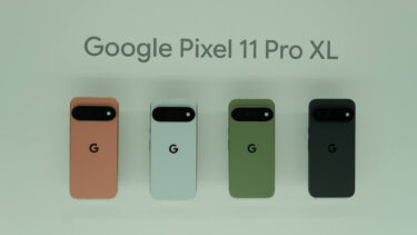 最大の宿敵は？Pixel 11 Pro XLの代わりに購入すべき5つの機種