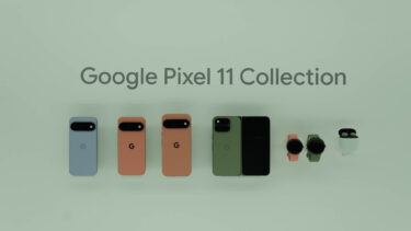 Galaxy S26ではなくPixel 11を選ぶ5つの理由